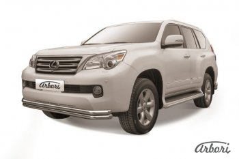 Защита переднего бампера Arbori (нержавейка, 2 трубы d57 и 57 mm) Lexus GX460  J150 (2009-2013) дорестайлинг