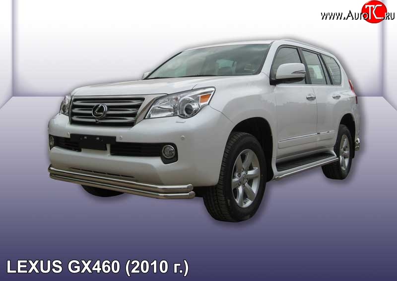 20 449 р. Двойная защита переднего бампера из труб диаметрами по 57 мм Slitkoff  Lexus GX460  J150 (2009-2013) дорестайлинг (Нержавейка, Полированная)  с доставкой в г. Пермь