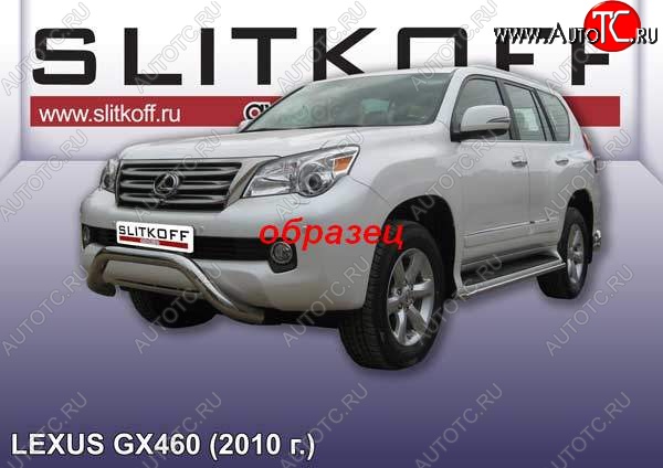 28 499 р. Кенгурятник d76 Slitkoff (низкий, мини)  Lexus GX460  J150 (2009-2013) дорестайлинг (Цвет: серебристый)  с доставкой в г. Пермь