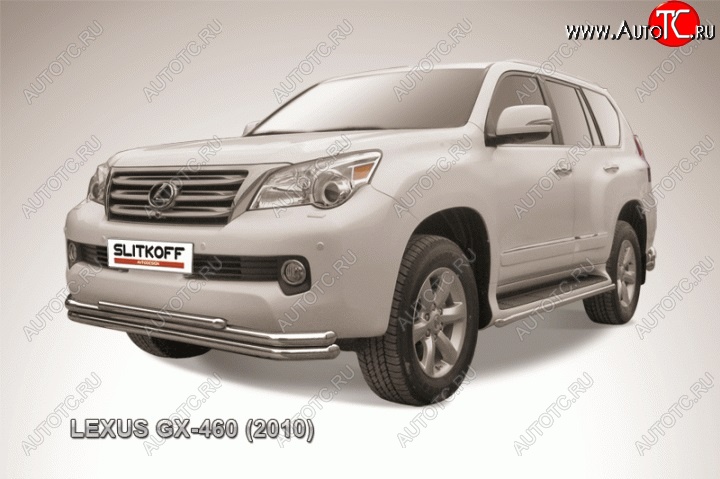 17 999 р. Защита переднего бампера d57/d57/d42 тройная Slitkoff (серебристая)  Lexus GX460  J150 (2009-2013) дорестайлинг (Нержавейка, Полированная)  с доставкой в г. Пермь