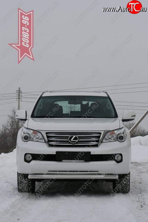 19 574 р. Защита переднего бампера одинарная Souz-96 (d76)  Lexus GX460  J150 (2009-2013) дорестайлинг  с доставкой в г. Пермь