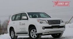 Защита переднего бампера двойная Souz-96 (d76/60) Lexus GX460  J150 (2009-2013) дорестайлинг