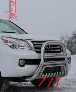 Защита переднего бампера нижняя Souz-96 Lexus GX460  J150 (2009-2013) дорестайлинг