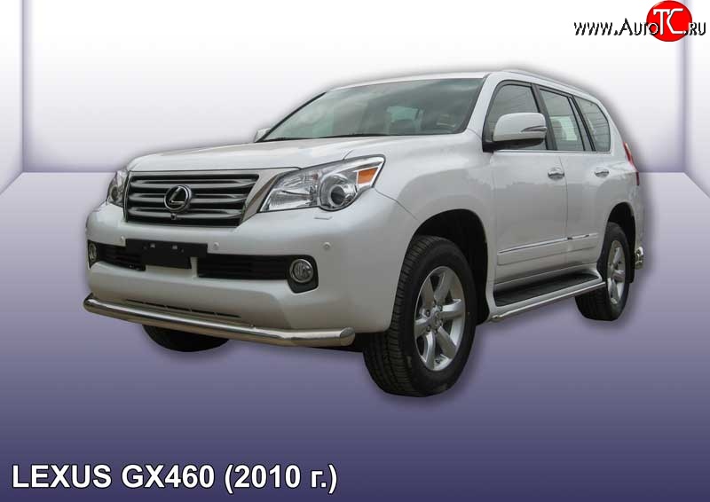 17 549 р. Защита переднего бампера из длинной трубы диаметром 76 мм Slitkoff  Lexus GX460  J150 (2009-2013) дорестайлинг (Нержавейка, Полированная)  с доставкой в г. Пермь