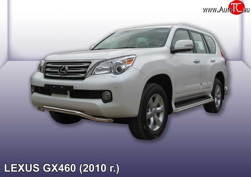 15 999 р. Фигурная защита переднего бампера диаметром 57 мм Slitkoff  Lexus GX460  J150 (2009-2013) дорестайлинг (Нержавейка, Полированная)  с доставкой в г. Пермь
