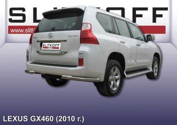 Защита заднего бампера из уголков d76 Slitkoff Lexus GX460  J150 (2009-2013) дорестайлинг