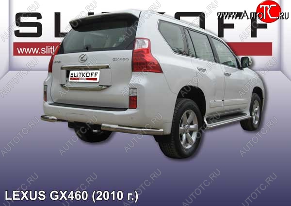 12 549 р. Защита заднего бампера из уголков d76 Slitkoff  Lexus GX460  J150 (2009-2013) дорестайлинг (Цвет: серебристый)  с доставкой в г. Пермь
