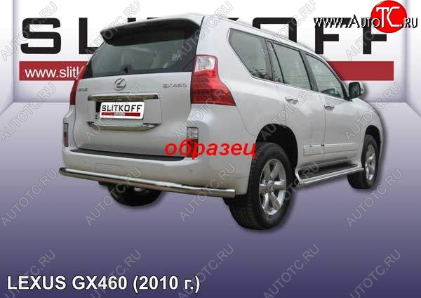 15 699 р. Защита заднего бампера из трубы d76 Slitkoff (длинная)  Lexus GX460  J150 (2009-2013) дорестайлинг (Цвет: серебристый)  с доставкой в г. Пермь
