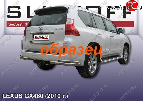 14 599 р. Защита заднего бампера из уголков d76+d42 Slitkoff (двойные)  Lexus GX460  J150 (2009-2013) дорестайлинг (Цвет: серебристый)  с доставкой в г. Пермь