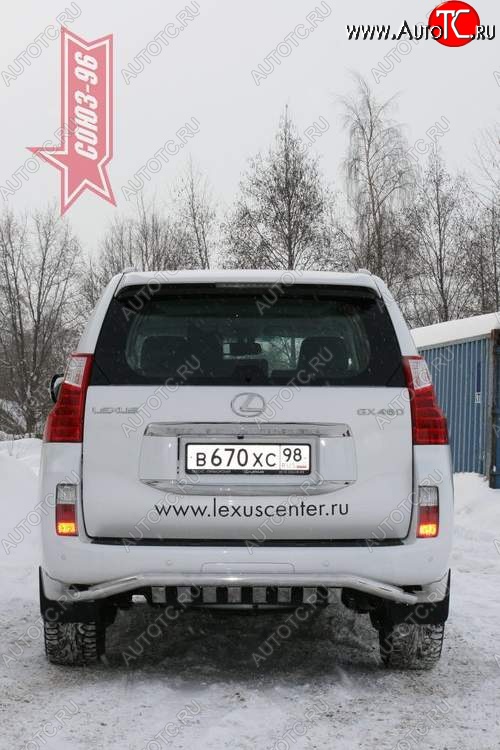 28 124 р. Защита заднего бампера с нижней защитой Souz-96 (d60) Lexus GX460 J150 дорестайлинг (2009-2013)  с доставкой в г. Пермь