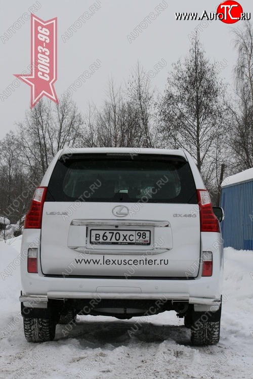 25 109 р. Защита заднего бампера Souz-96 (d60) Lexus GX460 J150 дорестайлинг (2009-2013)  с доставкой в г. Пермь