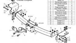9 649 р. Фаркоп Лидер Плюс (до 2000 кг)  Lexus GX460  J150 (2009-2013), Lexus GX470  J120 (2002-2007), Toyota Land Cruiser Prado  J120 (2002-2009) (Без электропакета)  с доставкой в г. Пермь. Увеличить фотографию 2