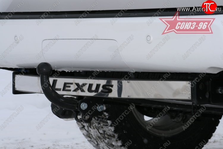 10 034 р. Фаркоп Souz-96 Premium  Lexus GX460  J150 (2009-2013) дорестайлинг  с доставкой в г. Пермь