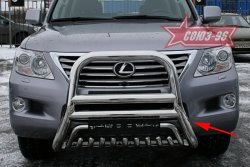 Защита переднего бампера Souz-96 (d76) Lexus LX570  J200 (2007-2012) дорестайлинг