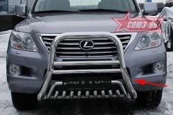 Защита переднего бампера Souz-96 (d76) Lexus LX570  J200 (2007-2012) дорестайлинг