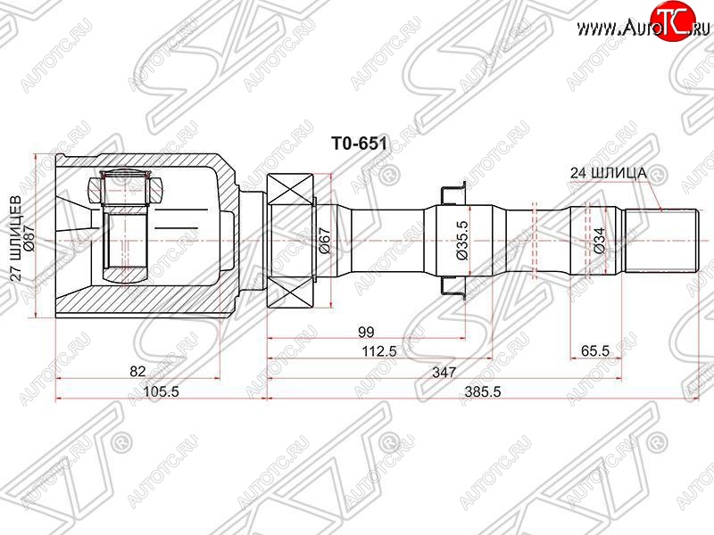 3 699 р. ШРУС SAT (внутренний, правый, 27*24*35.5) Toyota Alphard H20 дорестайлинг (2008-2011)  с доставкой в г. Пермь