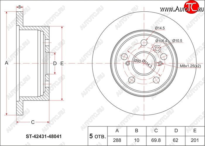2 099 р. Диск тормозной SAT (задний, не вентилируемый, Ø288) Toyota Highlander XU20 дорестайлинг (2000-2003)  с доставкой в г. Пермь