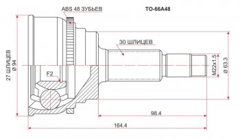 ШРУС SAT (наружный, 27*30*63 мм) Lexus RX300  XU10 (1995-2001), Toyota Camry  V30 (1990-1994), Toyota Harrier  XU10 (1997-2003), Toyota Mark 2  Qualis (1997-2002)