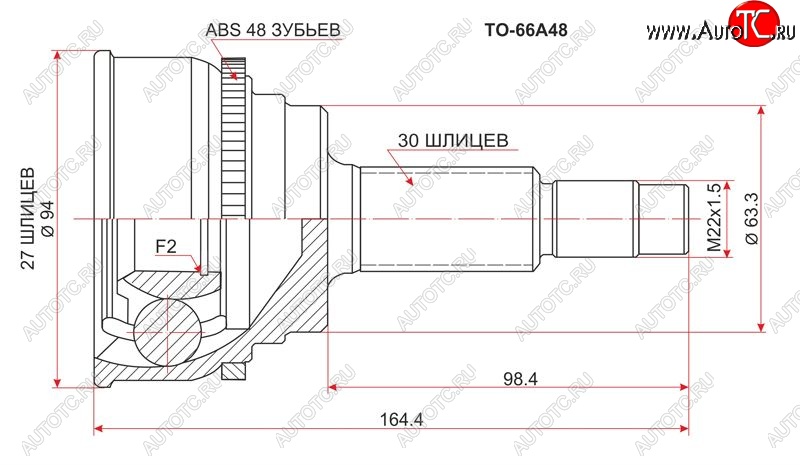 1 879 р. ШРУС SAT (наружный, 27*30*63 мм)  Lexus RX300  XU10 (1995-2001), Toyota Camry  V30 (1990-1994), Toyota Harrier  XU10 (1997-2003), Toyota Mark 2  Qualis (1997-2002)  с доставкой в г. Пермь