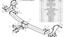 13 699 р. Фаркоп Лидер Плюс (с нерж. пластиной) Lexus RX300 XU10 дорестайлинг (1995-2001) (Без электропакета)  с доставкой в г. Пермь. Увеличить фотографию 2