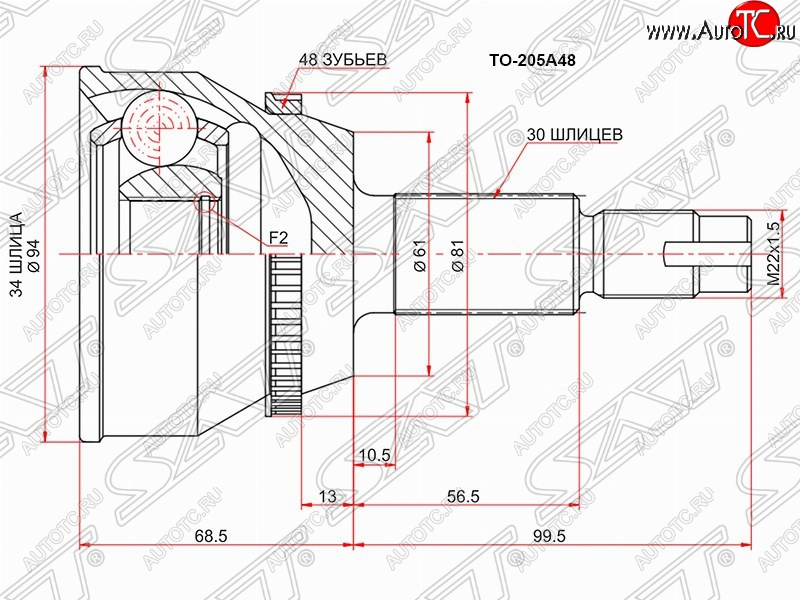1 559 р. Шрус (наружный/ABS) SAT (34*30*61 мм)  Lexus RX300  XU30 (2003-2006), Lexus RX330  XU30 (2003-2006), Lexus RX350  XU30 (2003-2006), Toyota Harrier  XU30 (2003-2013), Toyota Highlander  XU20 (2000-2007), Toyota Kluger  XU20 (2003-2007)  с доставкой в г. Пермь