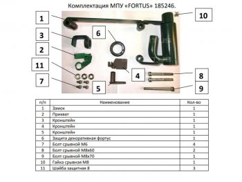 11 749 р. Замок КПП FORTUS (AT+)  Lexus RX  200T - RX350  AL20  с доставкой в г. Пермь. Увеличить фотографию 3