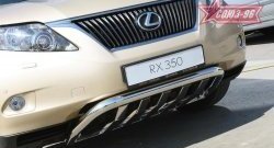 Защита переднего бампера нижняя Souz-96 (d60). Lexus RX350  AL10 (2008-2012) дорестайлинг