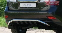 Защита заднего бампера Souz-96 (d60) Lexus RX350  AL10 (2008-2012) дорестайлинг