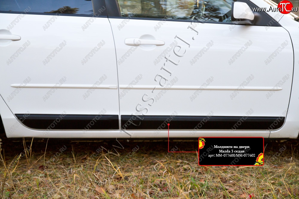 1 569 р. Молдинг двери RA (передний правый)  Mazda 3/Axela  BK (2003-2009) дорестайлинг седан, рестайлинг седан (Поверхность глянец (под окраску), Неокрашенные)  с доставкой в г. Пермь
