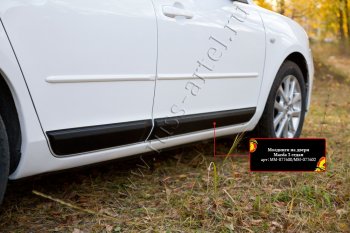 1 569 р. Молдинг двери RA (передний правый)  Mazda 3/Axela  BK (2003-2009) дорестайлинг седан, рестайлинг седан (Поверхность шагрень)  с доставкой в г. Пермь. Увеличить фотографию 2