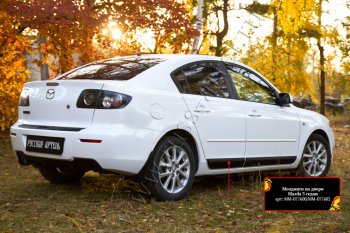 4 849 р. Молдинги на двери RA (комплект)  Mazda 3/Axela  BK (2006-2009) рестайлинг седан (Поверхность глянец (под окраску), Неокрашенные)  с доставкой в г. Пермь. Увеличить фотографию 3