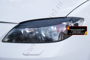 1 089 р. Накладки на фары (реснички) RA v2  Mazda 3/Axela  BK (2003-2009) дорестайлинг седан, рестайлинг седан (Неокрашенные)  с доставкой в г. Пермь. Увеличить фотографию 4
