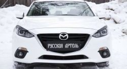 999 р. Реснички на фары RA  Mazda 3/Axela  BM (2013-2016) дорестайлинг седан (Неокрашенные)  с доставкой в г. Пермь. Увеличить фотографию 5