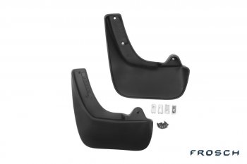 Брызговики Frosch (optimum, в коробке) Mazda 3/Axela  BL (2011-2013) рестайлинг седан (Задние)