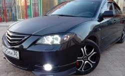 Клыки на передний бампер Style Mazda 3/Axela  BK (2003-2006) дорестайлинг седан