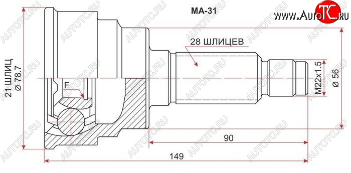 1 989 р. ШРУС SAT (наружный)  Mazda 626  GE - Cronos  с доставкой в г. Пермь
