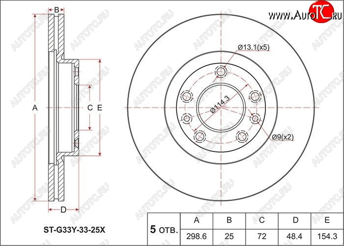 2 599 р. Диск тормозной SAT (передний, d 299) Mazda 6 GH рестайлинг лифтбэк (2010-2012)  с доставкой в г. Пермь