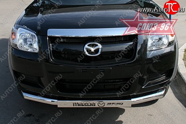 15 299 р. Защита переднего бампера одинарная Souz-96 (d76)  Mazda BT-50 (2006-2011)  с доставкой в г. Пермь