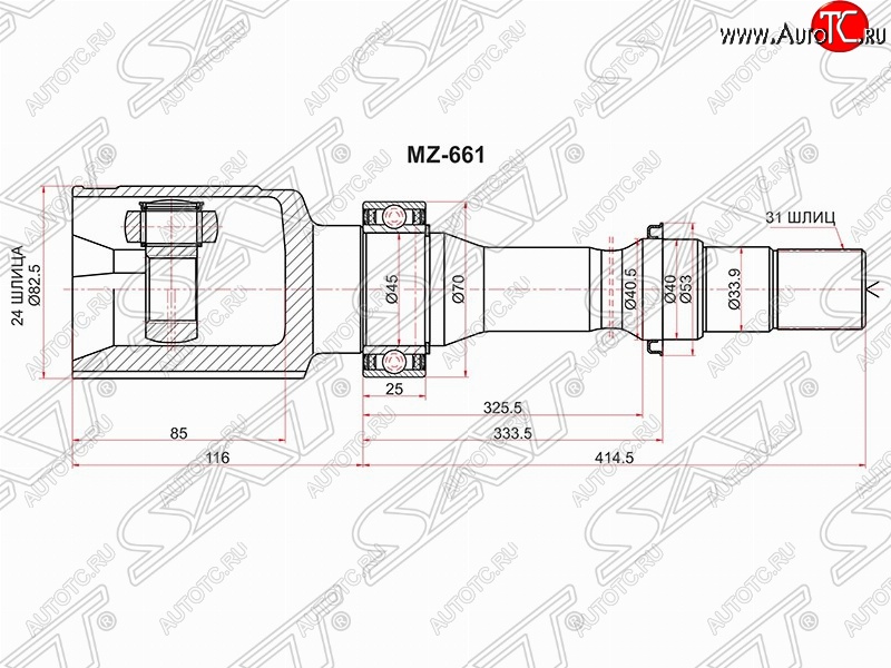 6 949 р. ШРУС SAT (внутренний, правый, 24*31*33.9, 2.0 2WD)  Mazda CX-5  KE (2011-2017) дорестайлинг, рестайлинг  с доставкой в г. Пермь