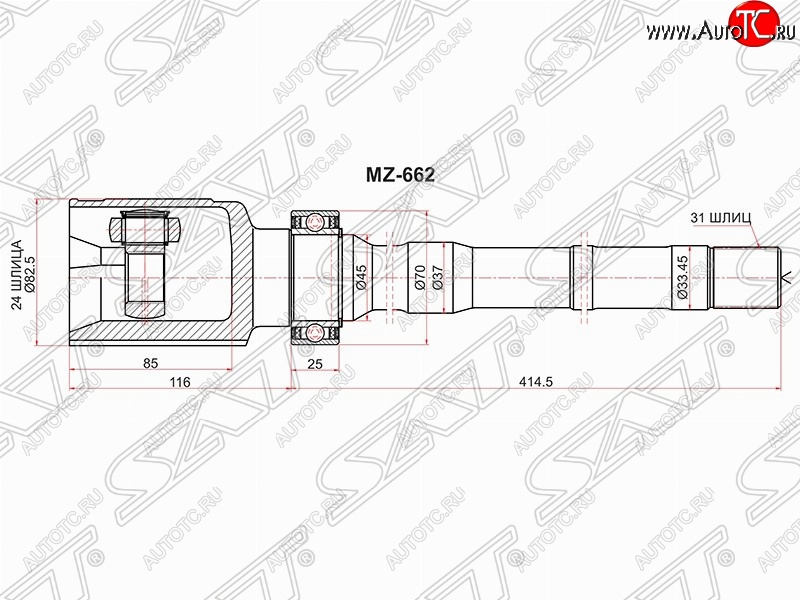 3 799 р. Шрус SAT (внутренний/правый, 24*31*45 мм, 4WD) Mazda CX-5 KE (2011-2017) дорестайлинг, рестайлинг с доставкой в г. Пермь Увеличить фотографию 1 3 799 р. Шрус SAT (внутренний/правый, 24*31*45 мм, 4WD) Mazda CX-5 KE (2011-2017) дорестайлинг, рестайлинг с доставкой в г. Пермь