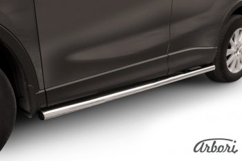 Защита штатных порогов Arbori (нержавейка, d57 mm). Mazda CX-5  KE (2011-2017) дорестайлинг, рестайлинг