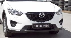 999 р. Реснички на фары RA Mazda CX-5 KE дорестайлинг (2011-2014) (Неокрашенные)  с доставкой в г. Пермь. Увеличить фотографию 4