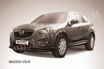 Защита переднего бампер Slitkoff Mazda CX-5  KE (2011-2017) дорестайлинг, рестайлинг