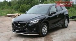 Защита переднего бампера одинарная Souz-96 Premium (d60) Mazda CX-5  KE (2011-2017) дорестайлинг, рестайлинг