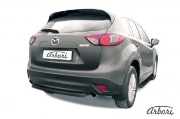 Защита заднего бампера Arbori (короткая, черная, 1 труба d57 mm). Mazda CX-5  KE (2011-2017) дорестайлинг, рестайлинг