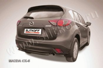 Защита задняя Slitkoff Mazda CX-5  KE (2011-2017) дорестайлинг, рестайлинг