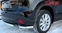 Защита заднего бампера из боковых уголков Souz-96 (d60) Mazda CX-5  KE (2011-2017) дорестайлинг, рестайлинг