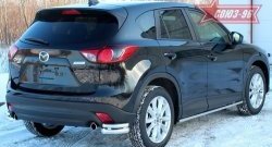 22 409 р. Защита заднего бампера из боковых уголков Souz-96 (d60/42)  Mazda CX-5  KE (2011-2017) дорестайлинг, рестайлинг  с доставкой в г. Пермь. Увеличить фотографию 2