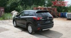 Защита заднего бампера из овальной трубы Souz-96 (d75x42) Mazda CX-5  KE (2011-2017) дорестайлинг, рестайлинг