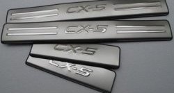 1 249 р. Накладки на порожки автомобиля СТ Mazda CX-5 KE рестайлинг (2015-2017)  с доставкой в г. Пермь. Увеличить фотографию 2